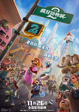 偷食家族